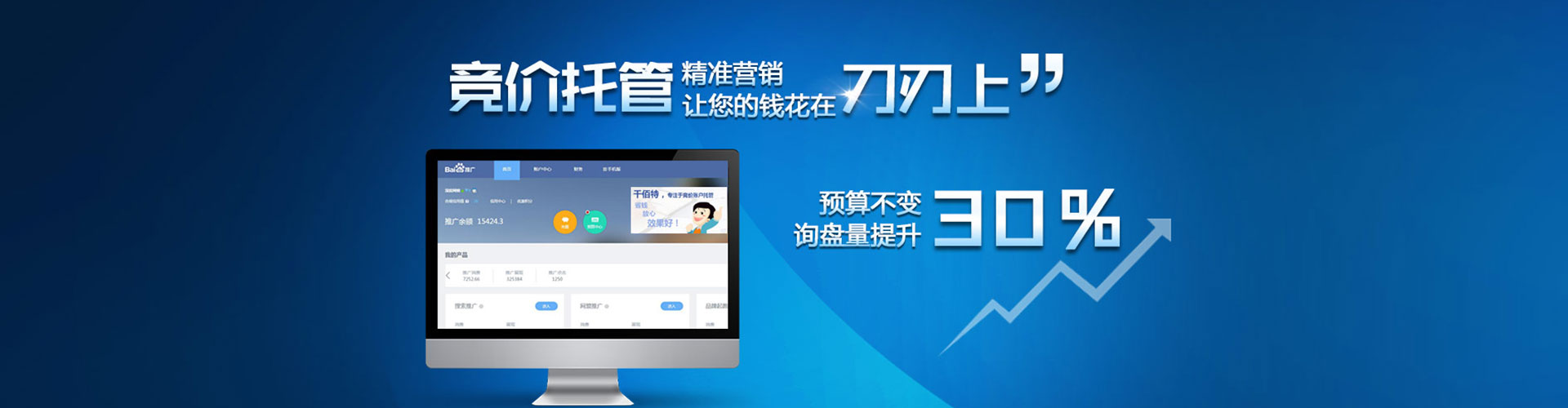 昌乐信息流怎么做